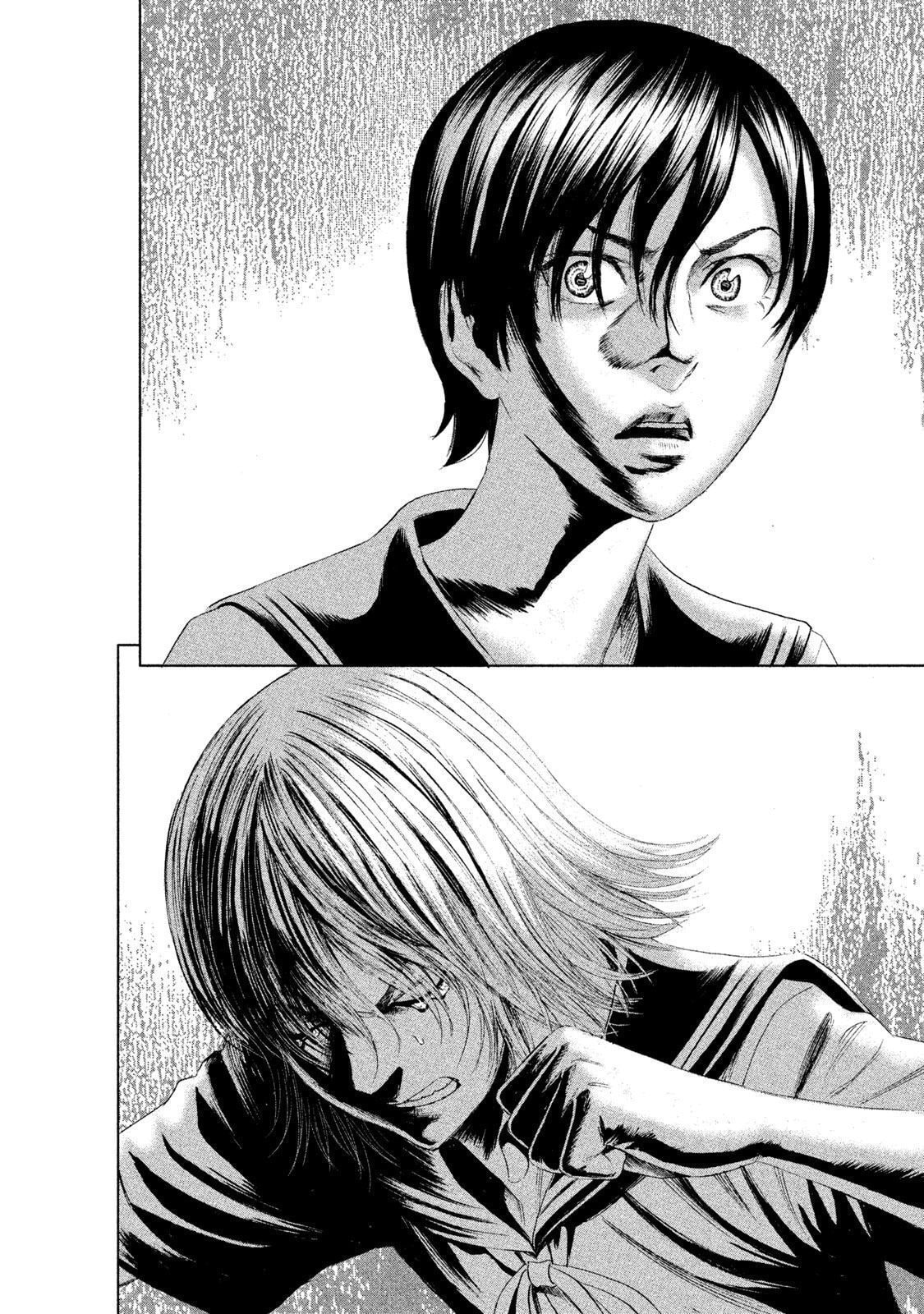 Amane†Gymnasium Chapter 11 page 36 - 