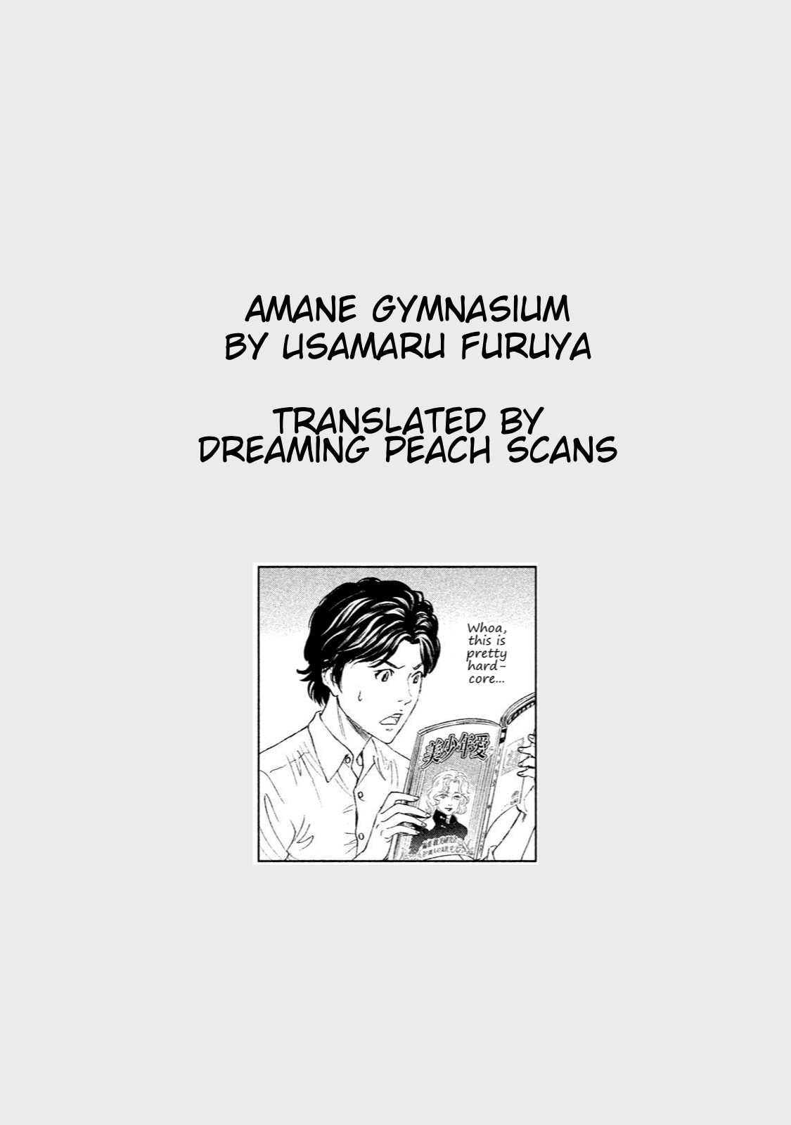 Amane†Gymnasium Chapter 11 page 39 - 