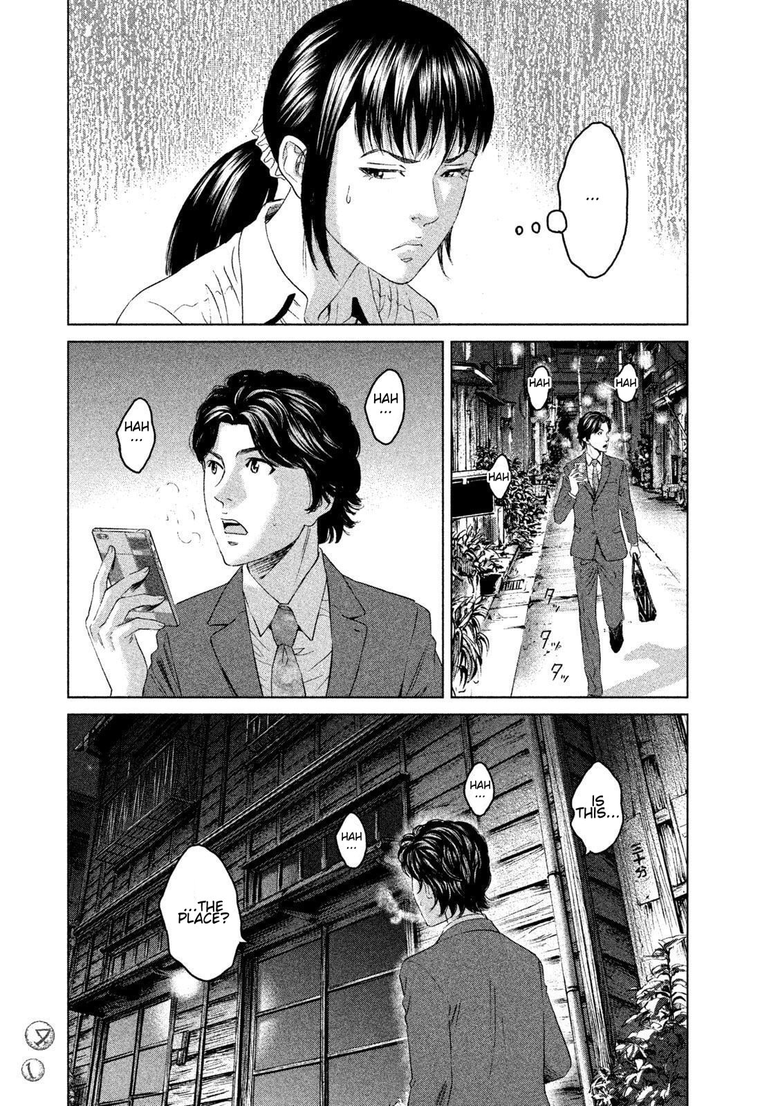 Amane†Gymnasium Chapter 11 page 5 - 