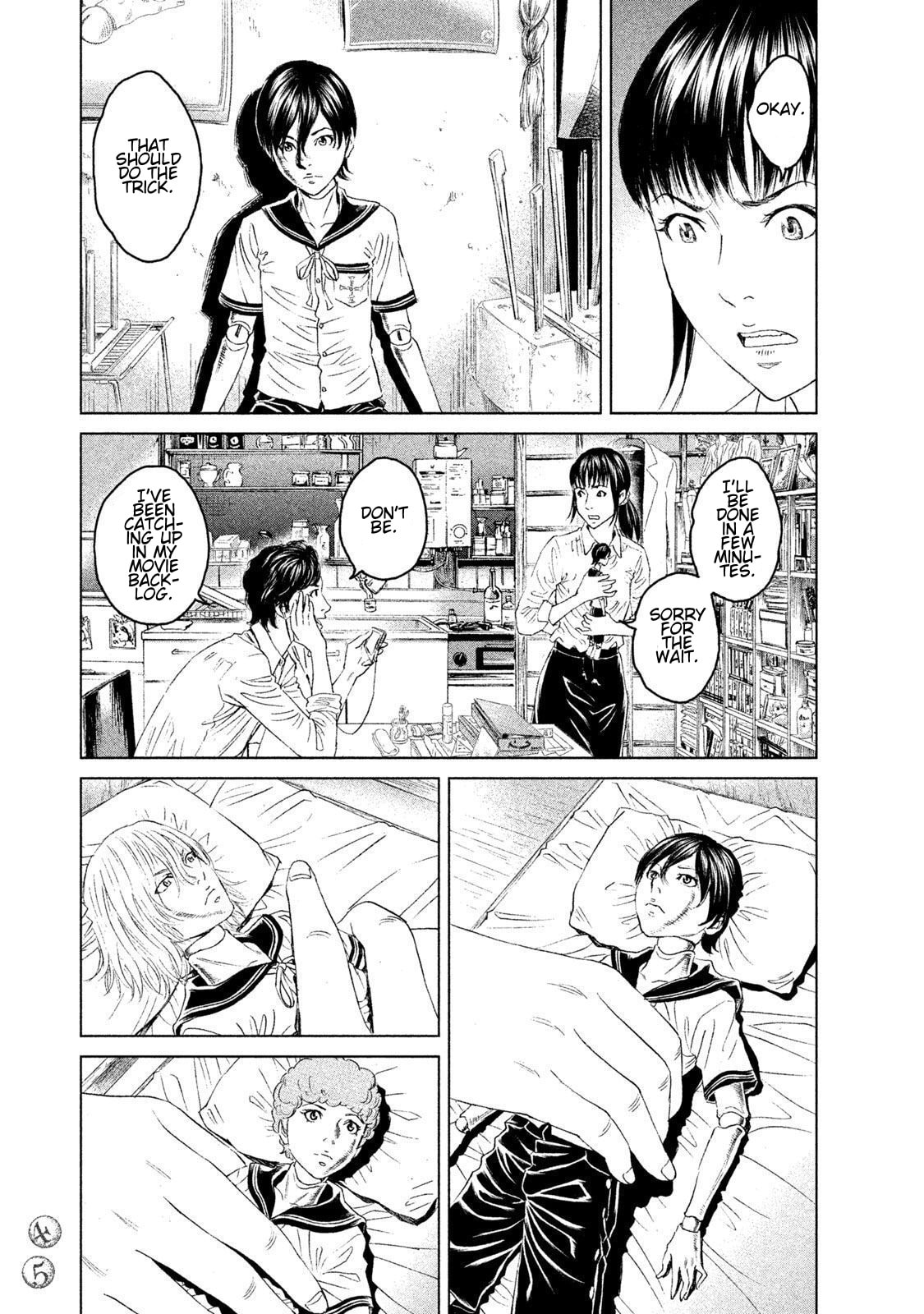 Amane†Gymnasium Chapter 11 page 9 - 