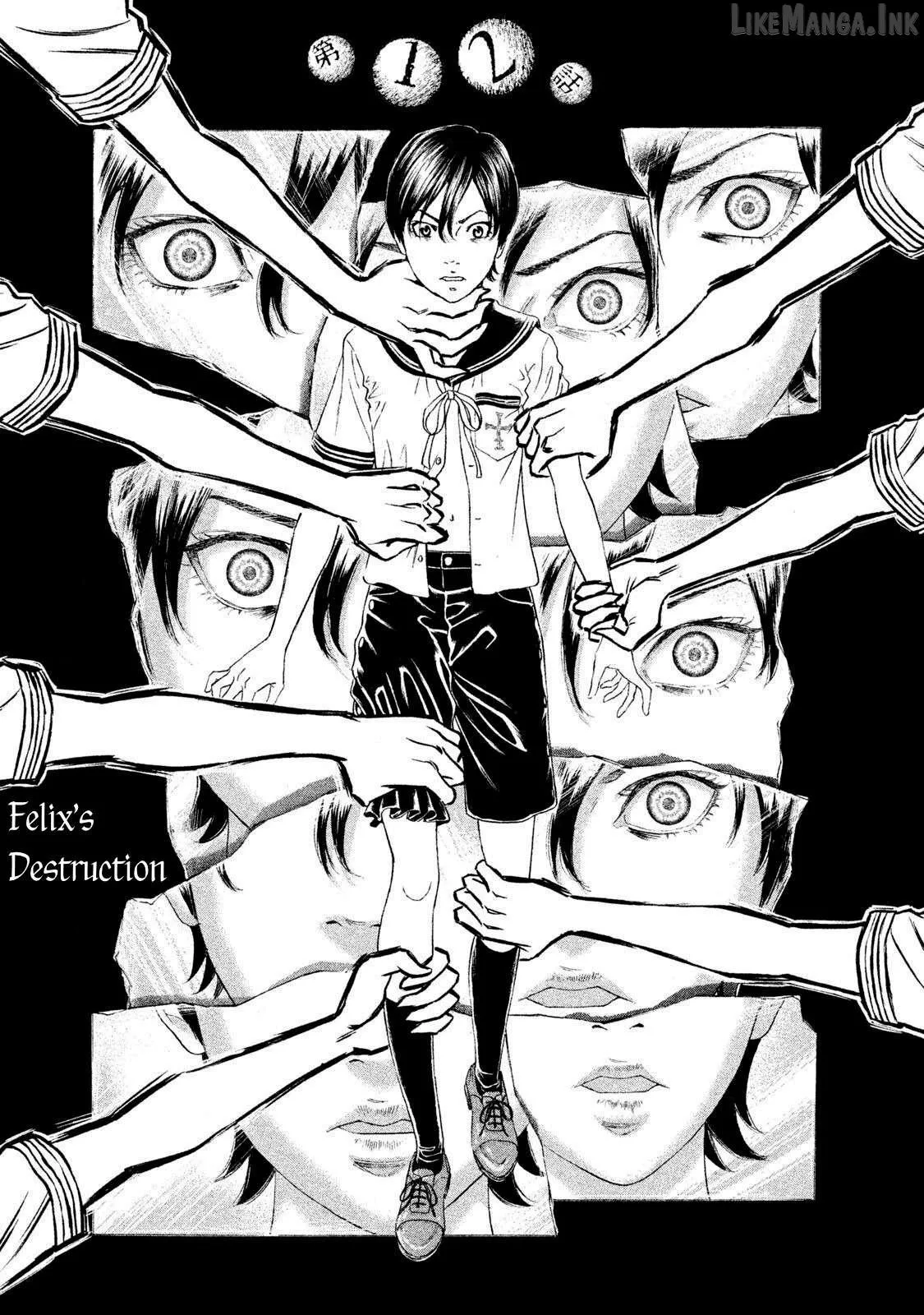 Amane†Gymnasium Chapter 12 page 1 - 