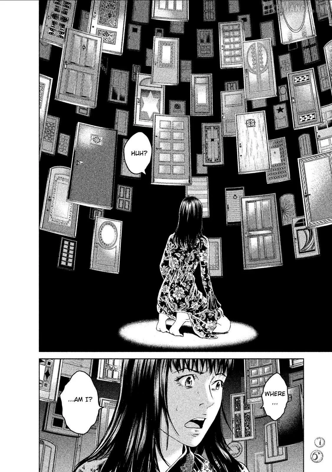 Amane†Gymnasium Chapter 12 page 2 - 
