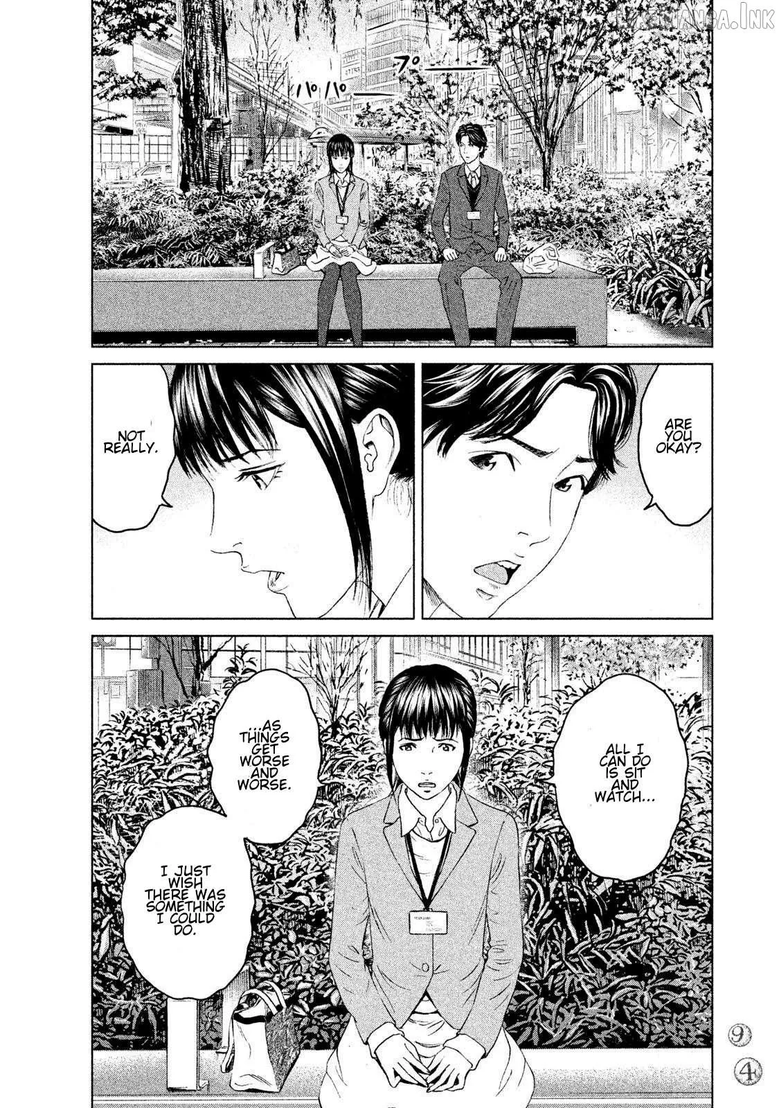 Amane†Gymnasium Chapter 12 page 20 - 