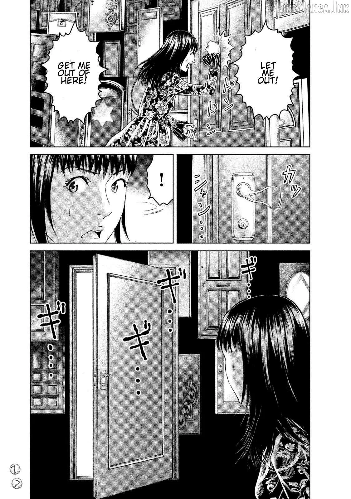 Amane†Gymnasium Chapter 12 page 3 - 