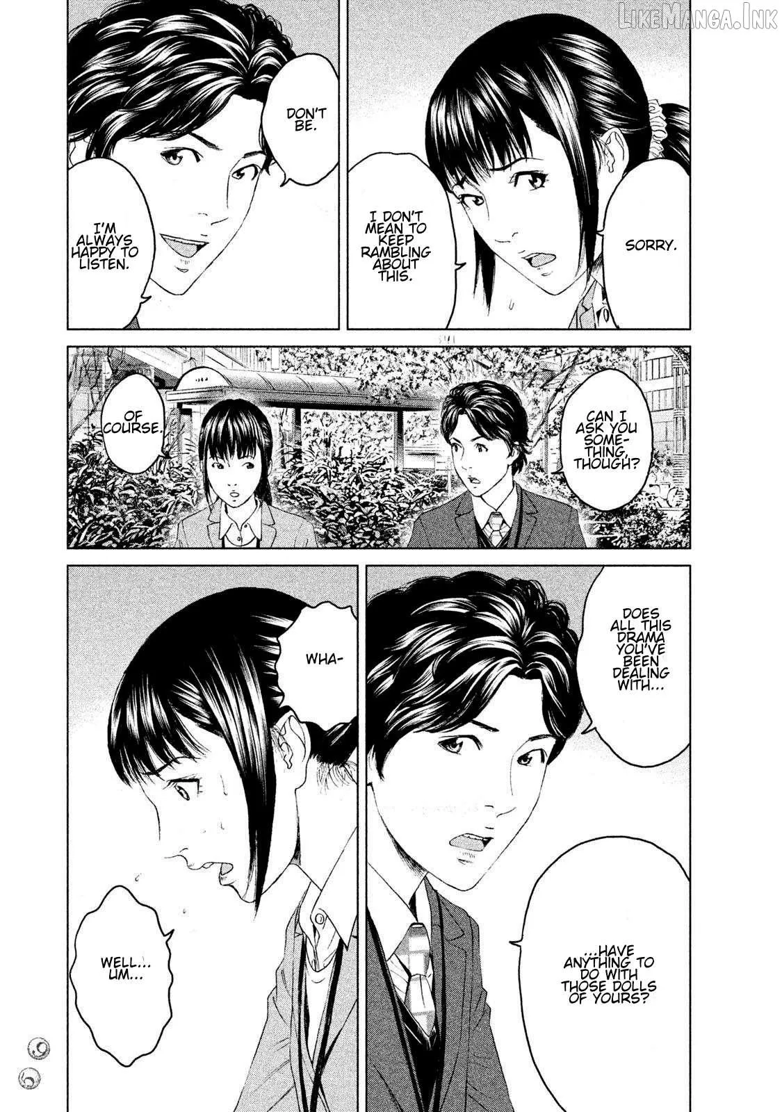 Amane†Gymnasium Chapter 12 page 21 - 
