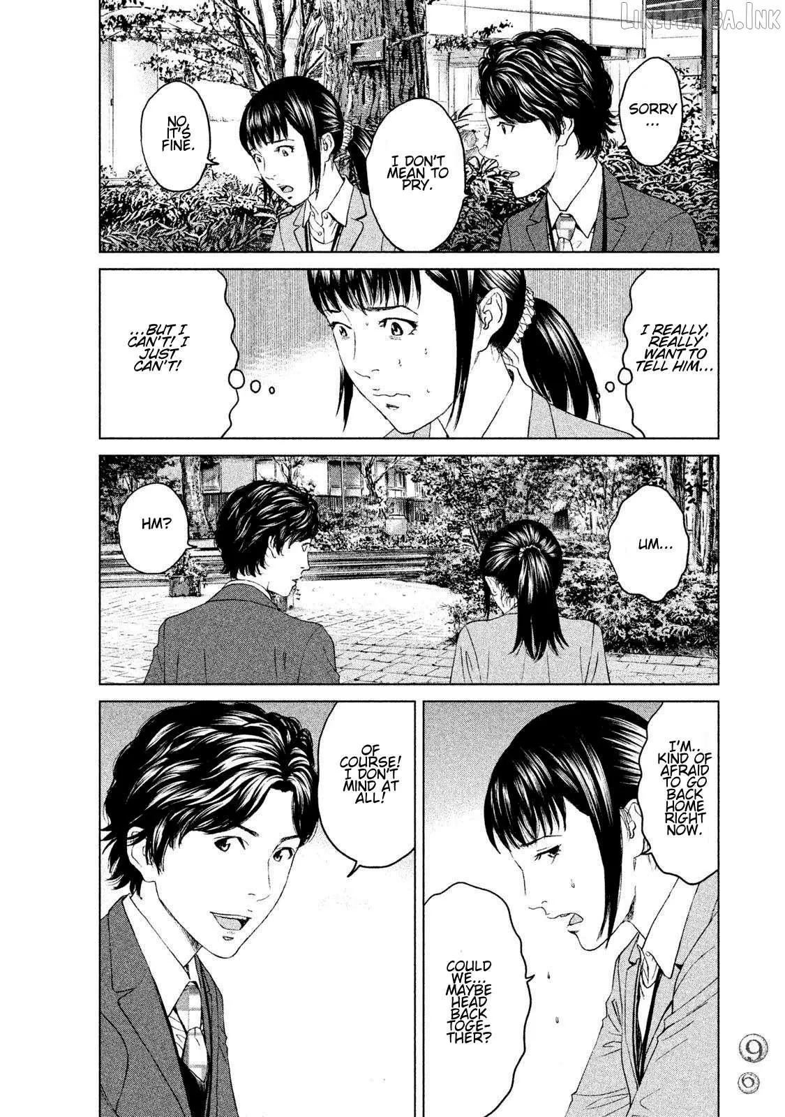 Amane†Gymnasium Chapter 12 page 22 - 