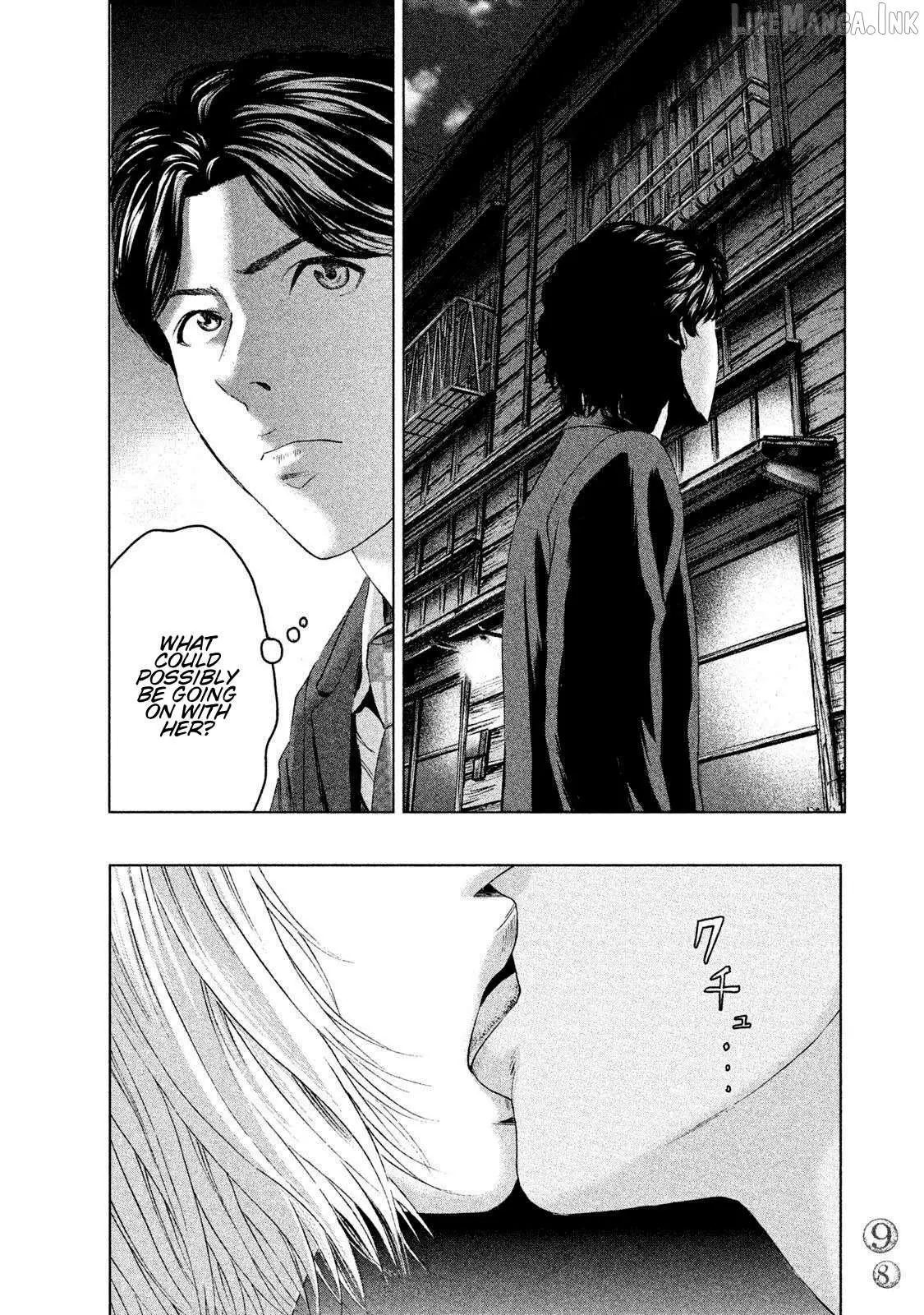 Amane†Gymnasium Chapter 12 page 24 - 