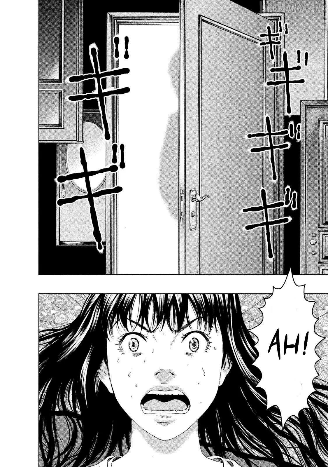 Amane†Gymnasium Chapter 12 page 4 - 
