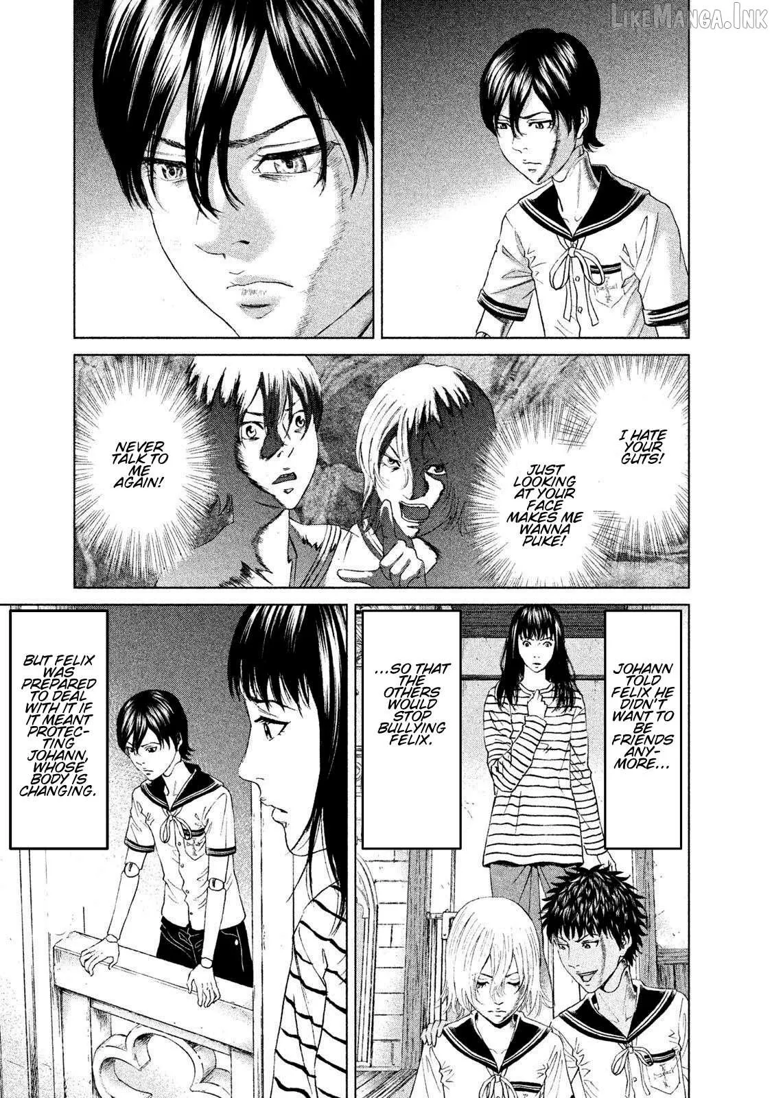 Amane†Gymnasium Chapter 12 page 7 - 