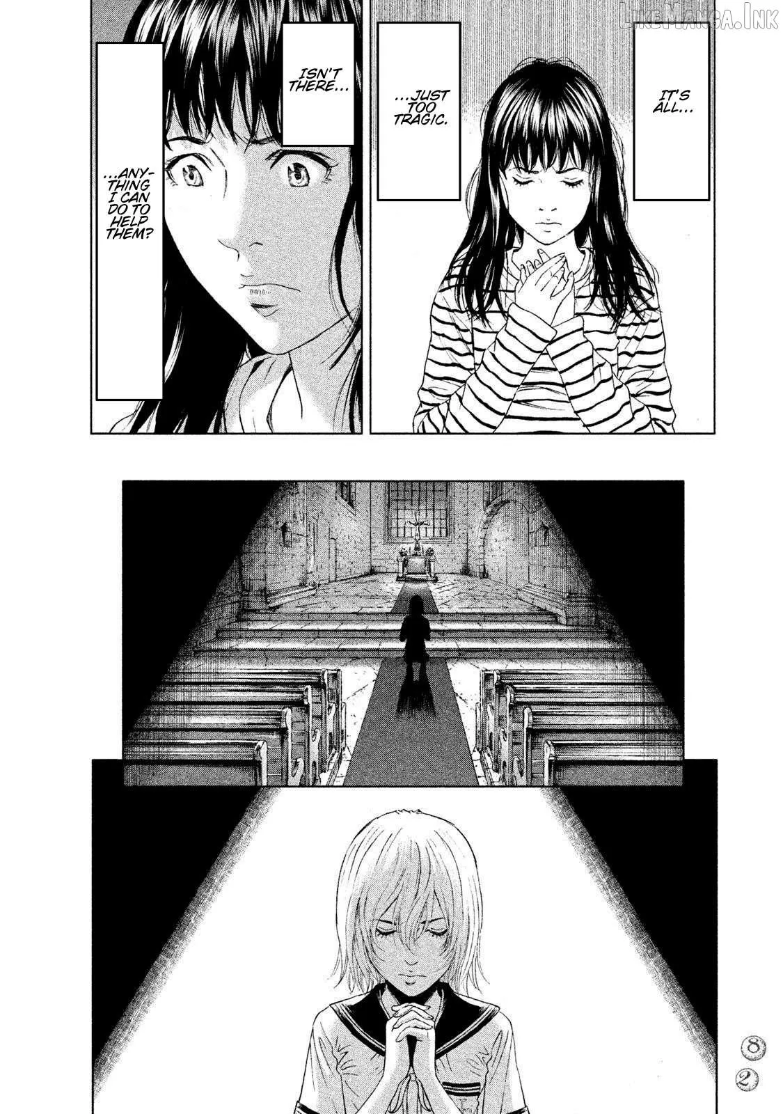Amane†Gymnasium Chapter 12 page 8 - 