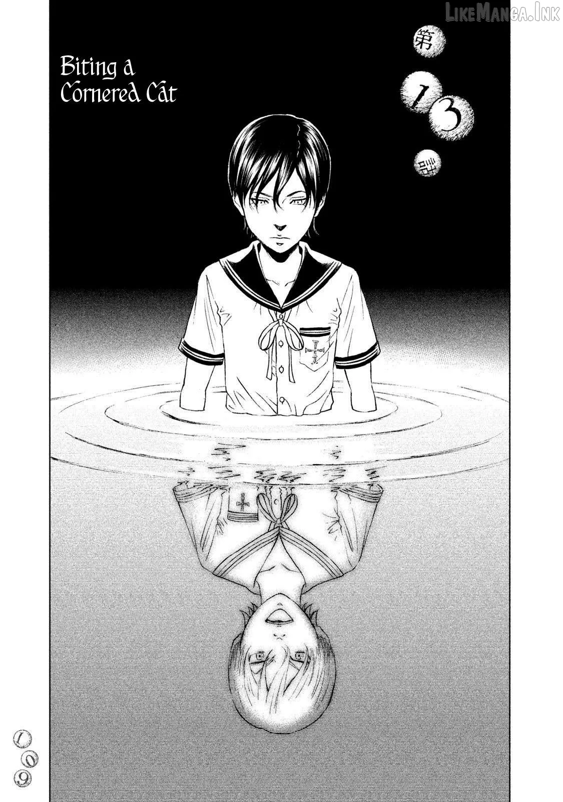 Amane†Gymnasium Chapter 13 page 1 - 