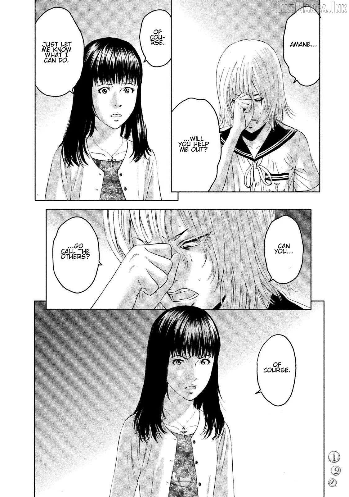 Amane†Gymnasium Chapter 13 page 12 - 