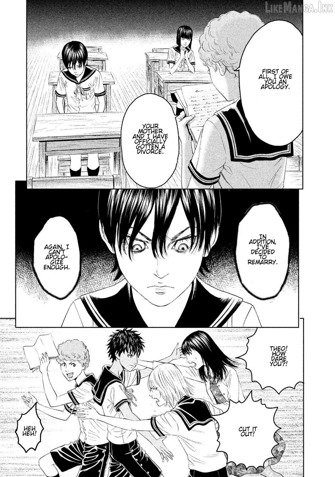 Amane†Gymnasium Chapter 13 page 23 - 