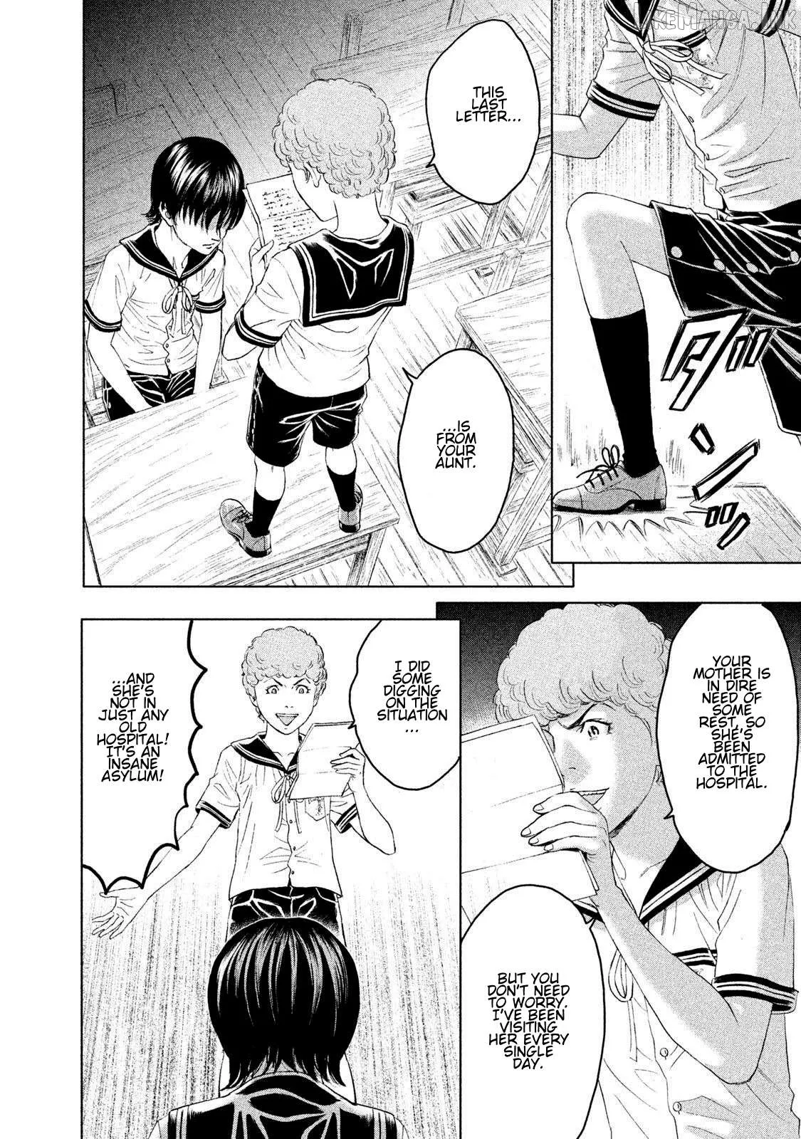 Amane†Gymnasium Chapter 13 page 24 - 