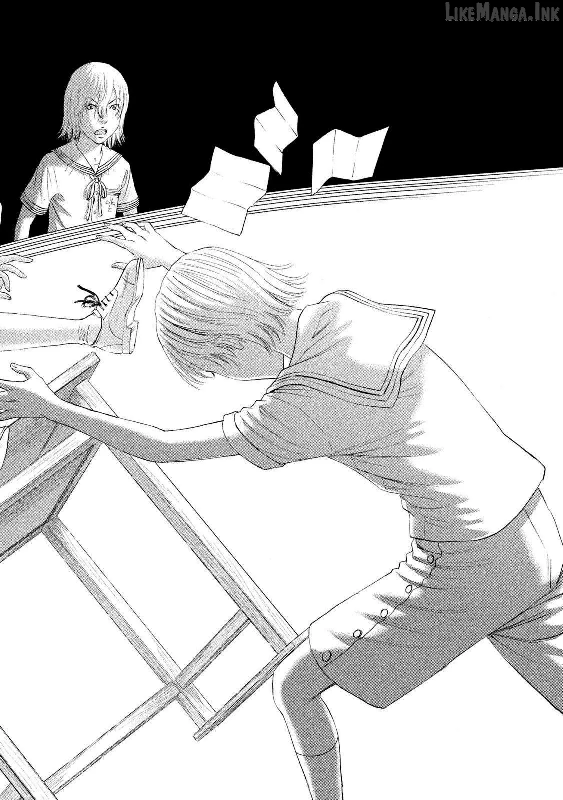 Amane†Gymnasium Chapter 13 page 28 - 