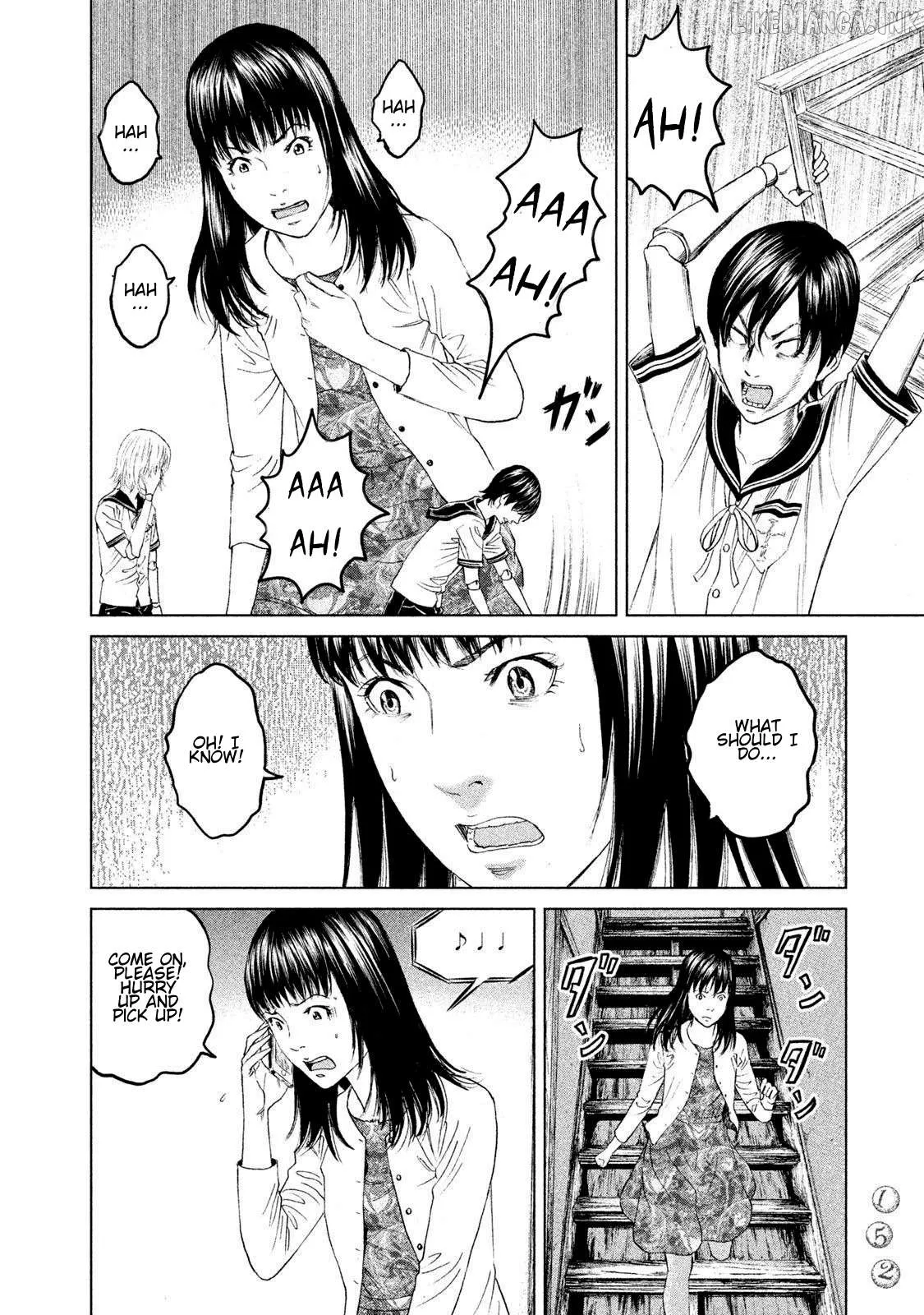 Amane†Gymnasium Chapter 13 page 44 - 
