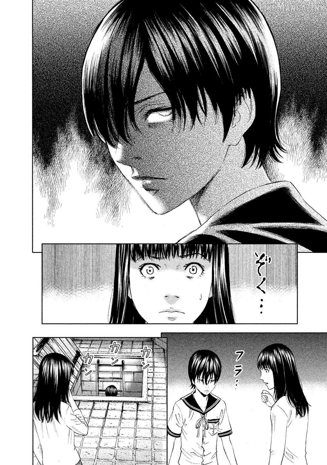 Amane†Gymnasium Chapter 13 page 6 - 