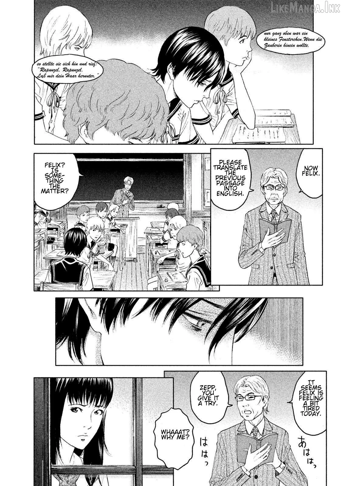 Amane†Gymnasium Chapter 13 page 8 - 