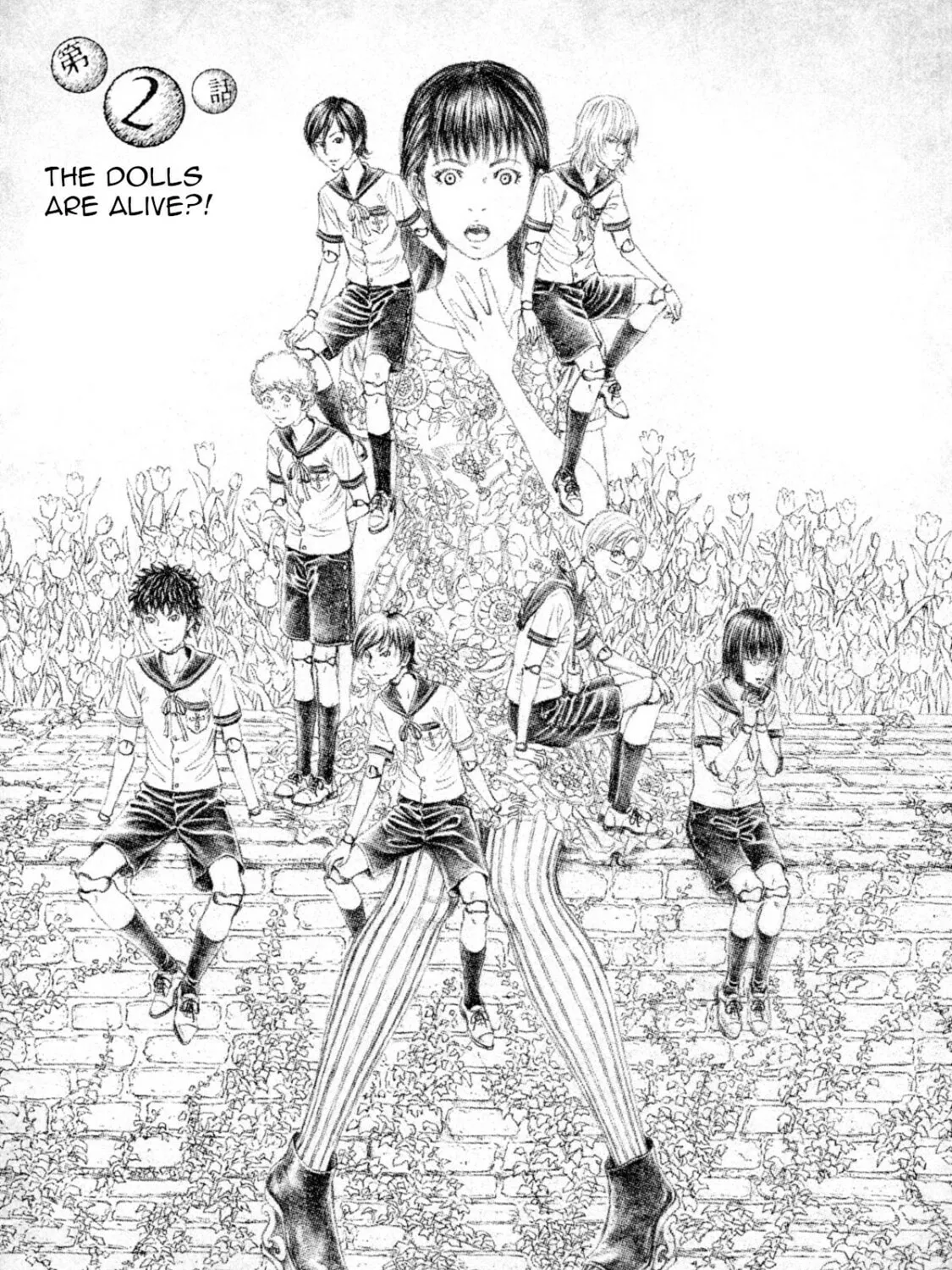 Amane†Gymnasium Chapter 2 page 1 - 