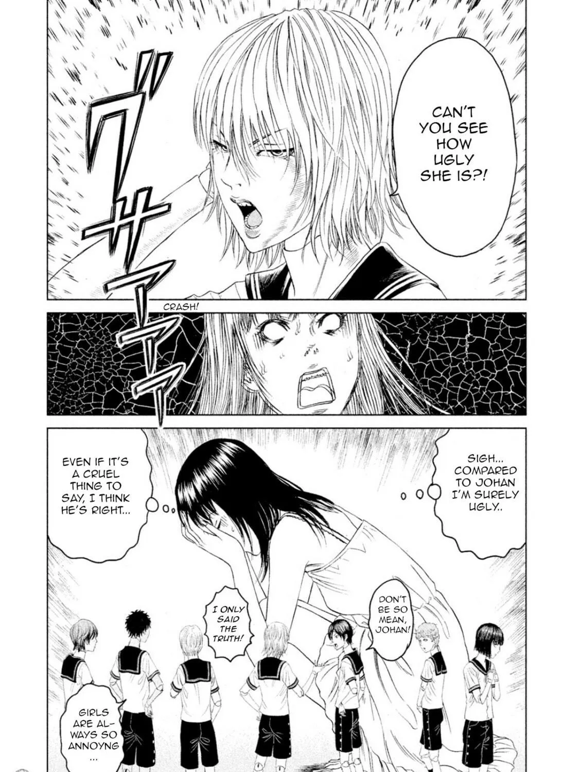 Amane†Gymnasium Chapter 2 page 17 - 