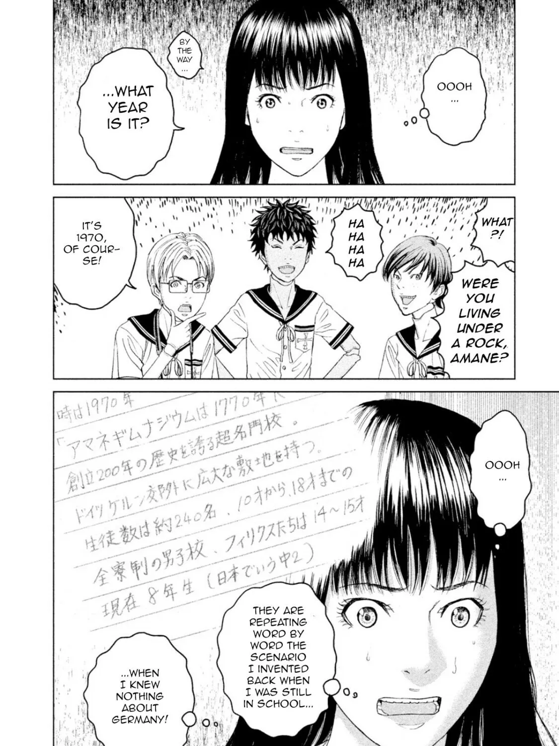 Amane†Gymnasium Chapter 2 page 27 - 