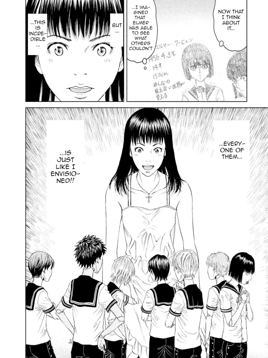 Amane†Gymnasium Chapter 2 page 31 - 