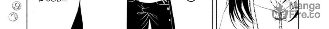 Amane†Gymnasium Chapter 2 page 42 - 