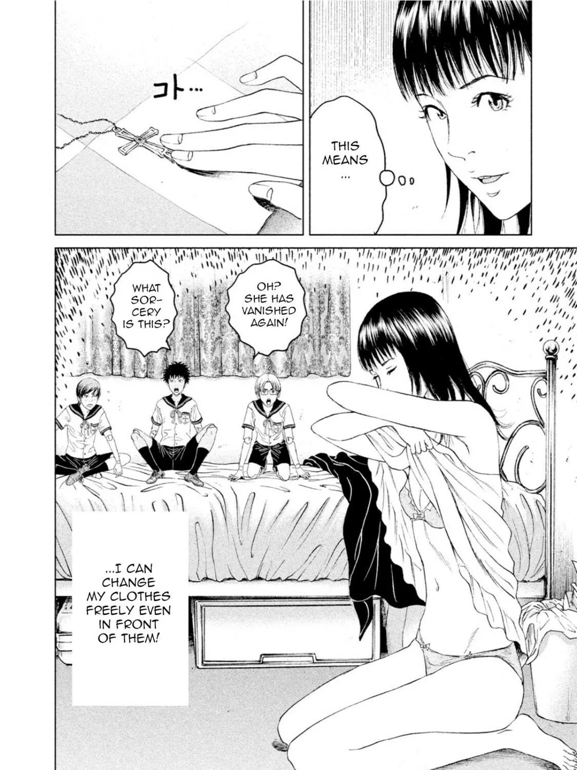 Amane†Gymnasium Chapter 2 page 59 - 