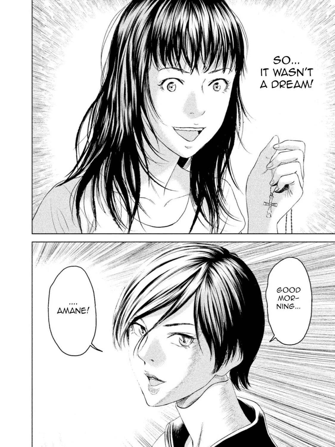 Amane†Gymnasium Chapter 2 page 73 - 