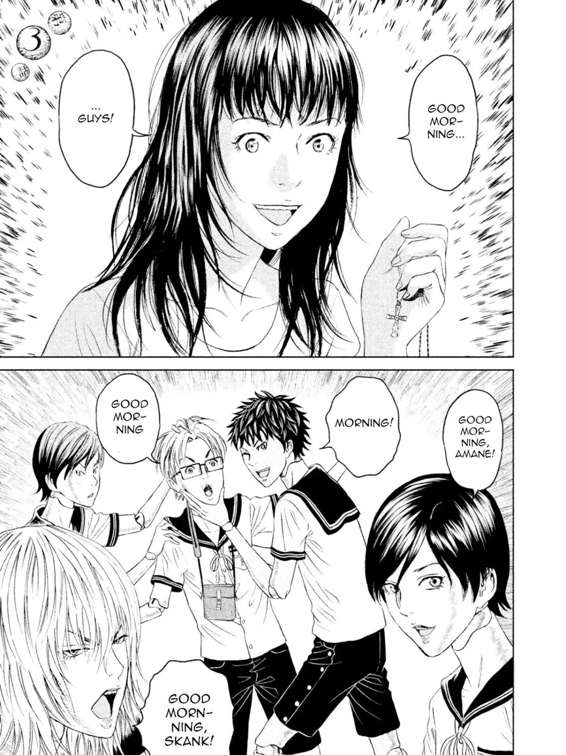 Amane†Gymnasium Chapter 3 page 1 - 