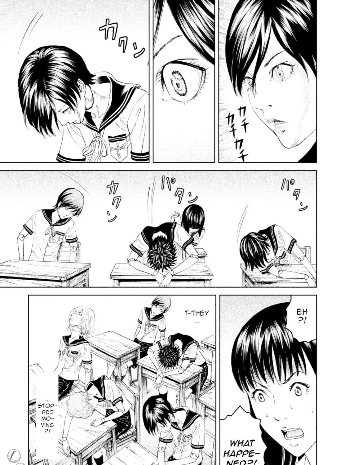 Amane†Gymnasium Chapter 3 page 21 - 