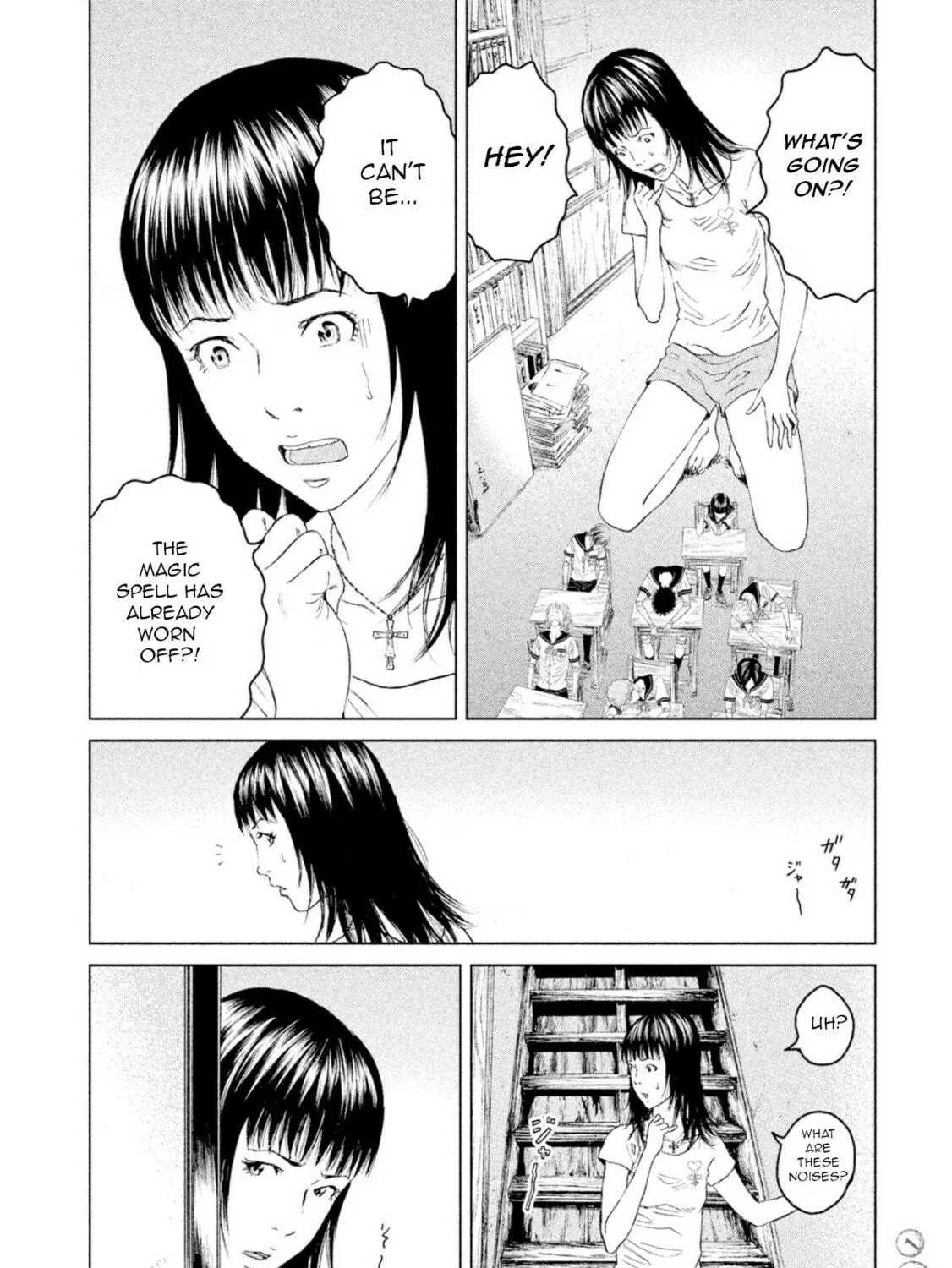 Amane†Gymnasium Chapter 3 page 23 - 