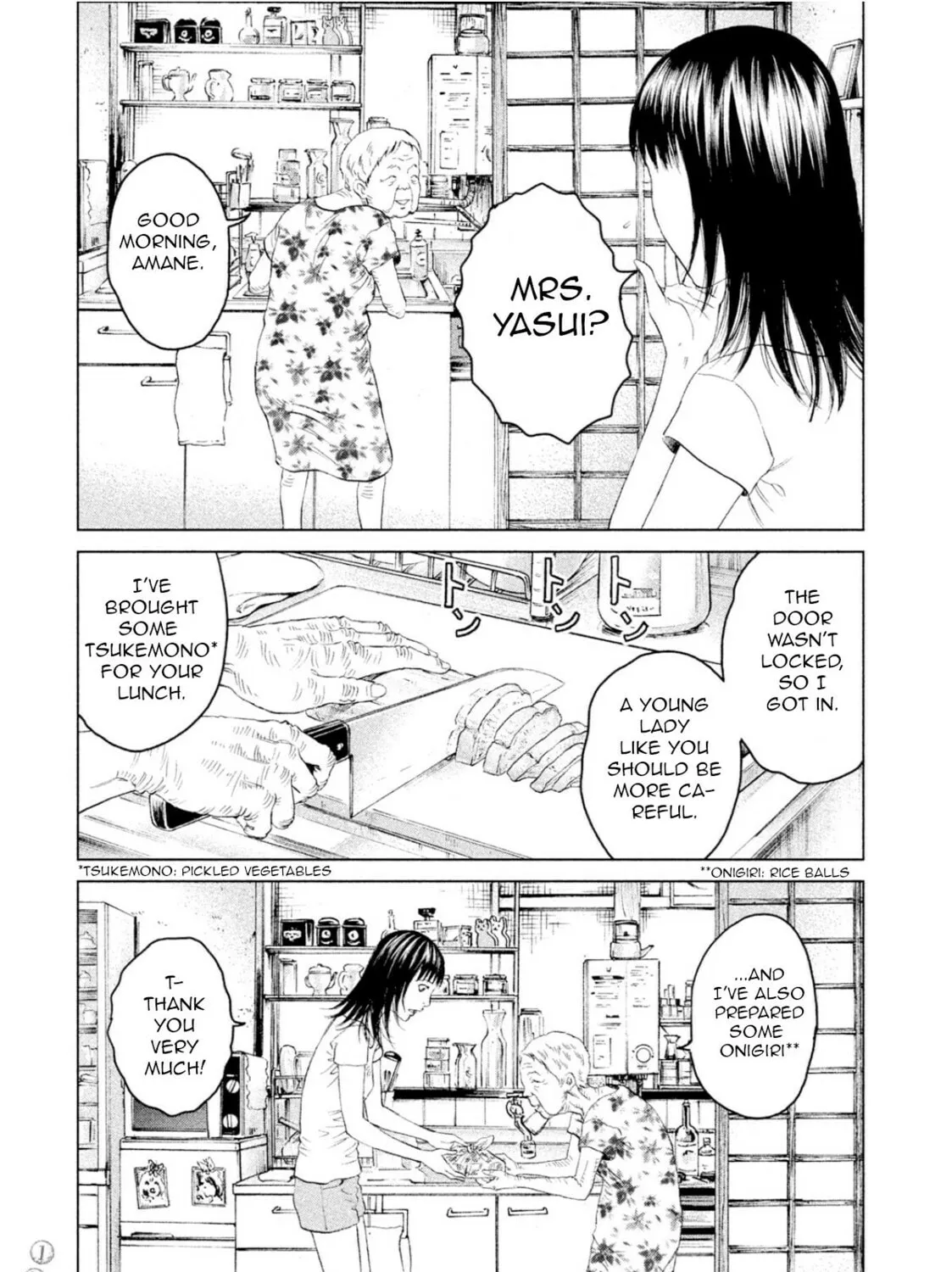 Amane†Gymnasium Chapter 3 page 25 - 