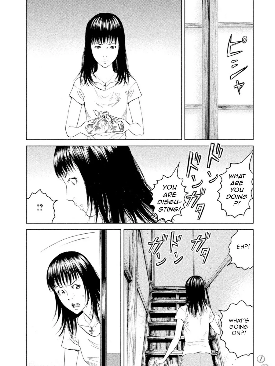 Amane†Gymnasium Chapter 3 page 27 - 