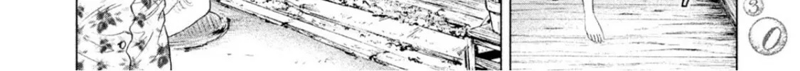 Amane†Gymnasium Chapter 3 page 32 - 