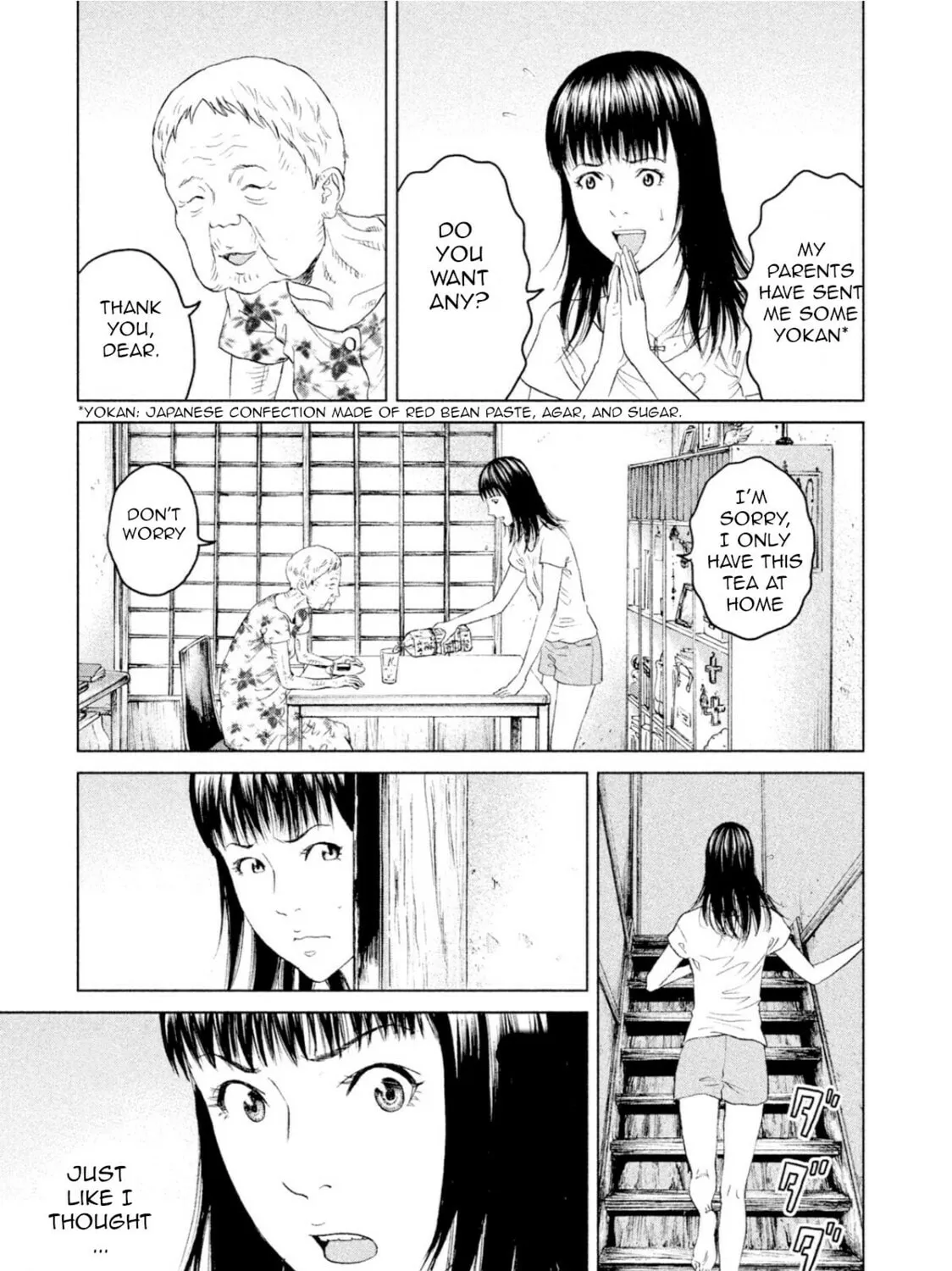 Amane†Gymnasium Chapter 3 page 33 - 