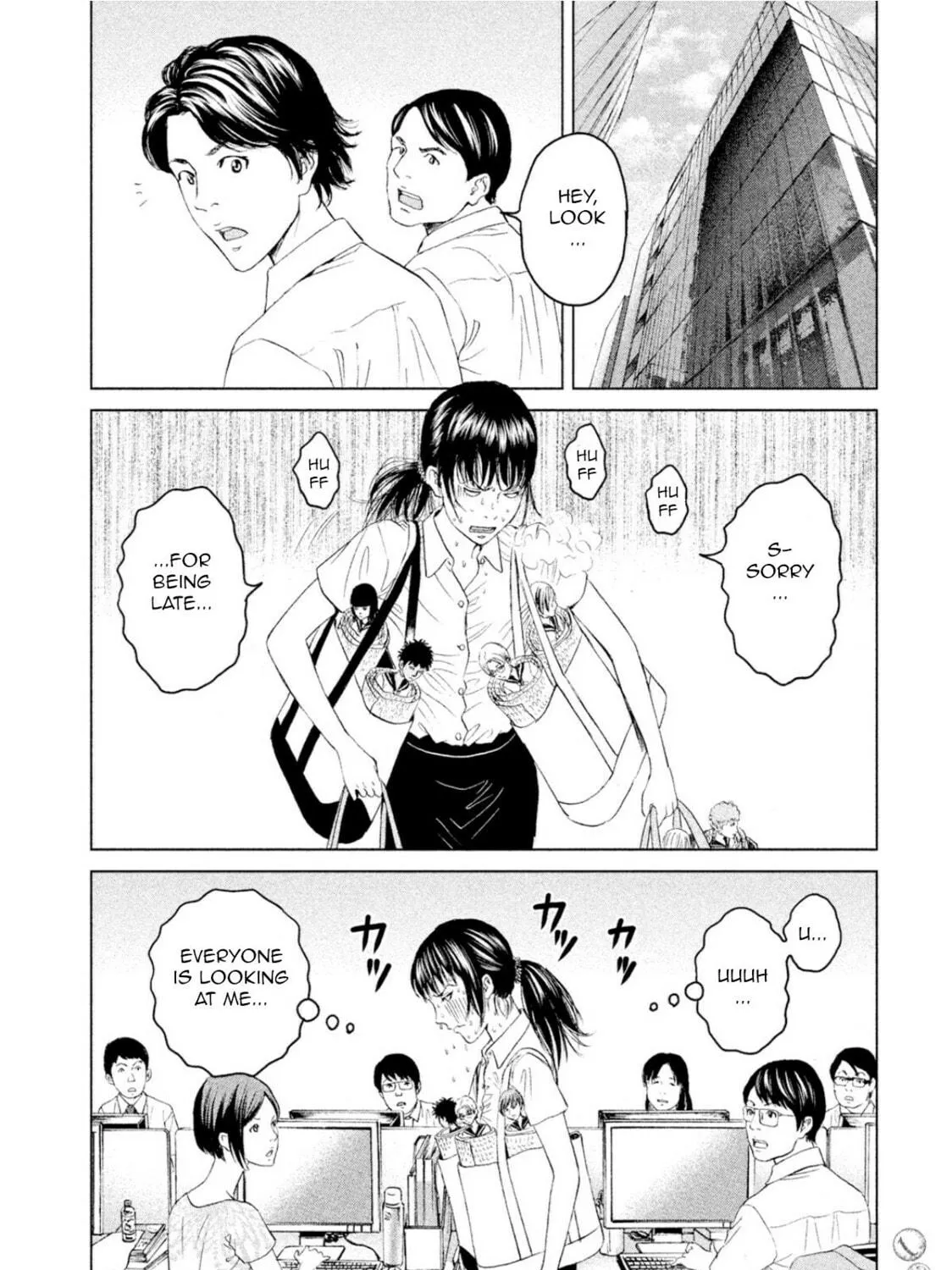Amane†Gymnasium Chapter 3 page 39 - 