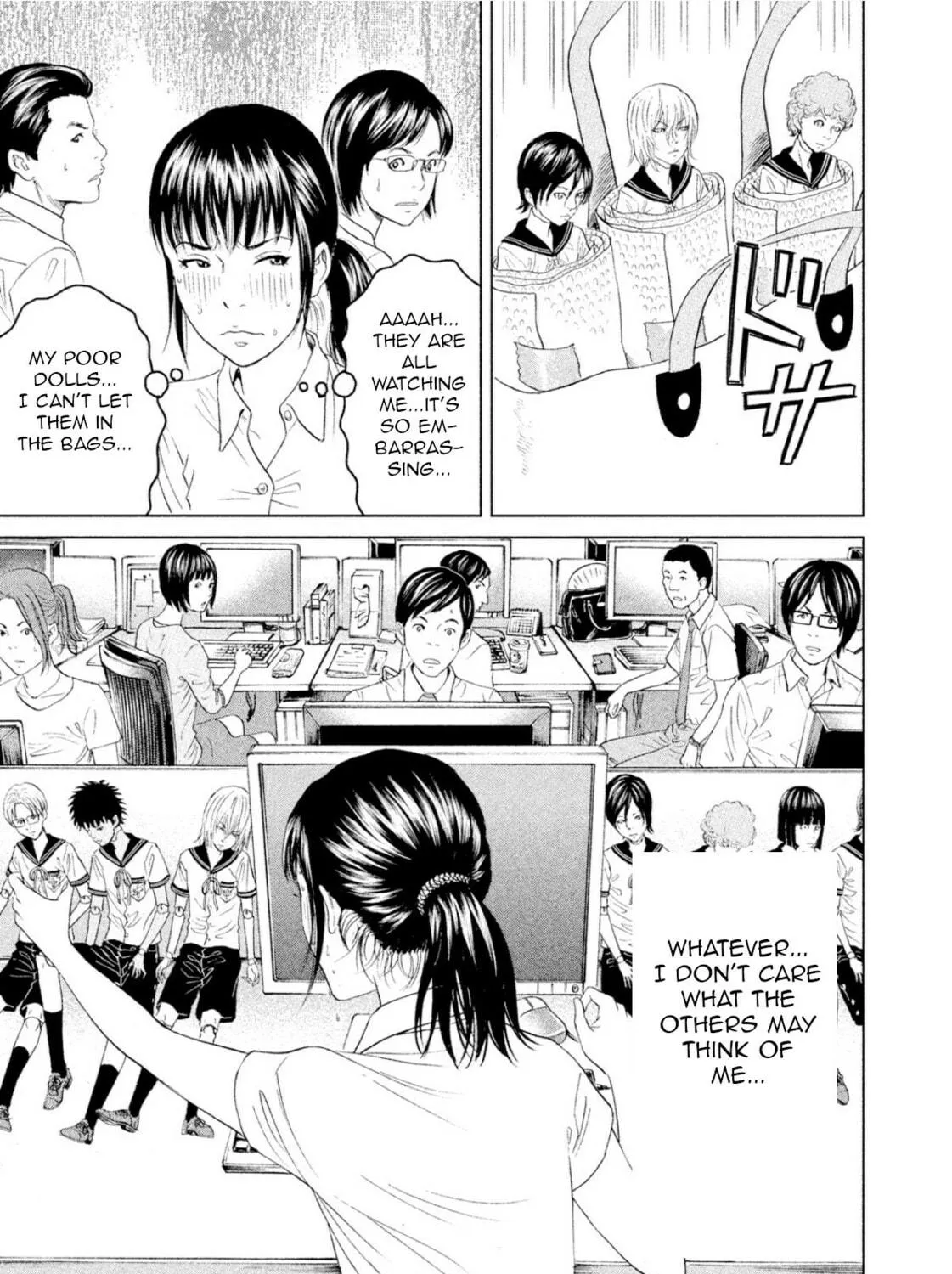 Amane†Gymnasium Chapter 3 page 41 - 