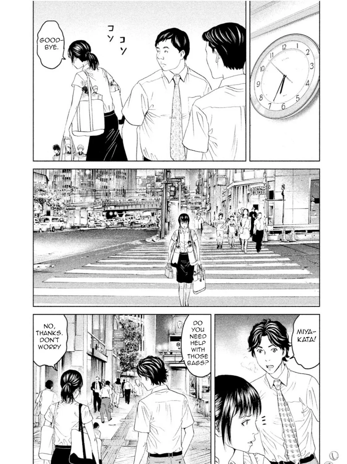 Amane†Gymnasium Chapter 3 page 51 - 