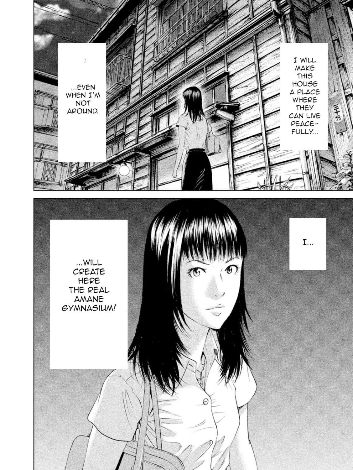 Amane†Gymnasium Chapter 3 page 71 - 