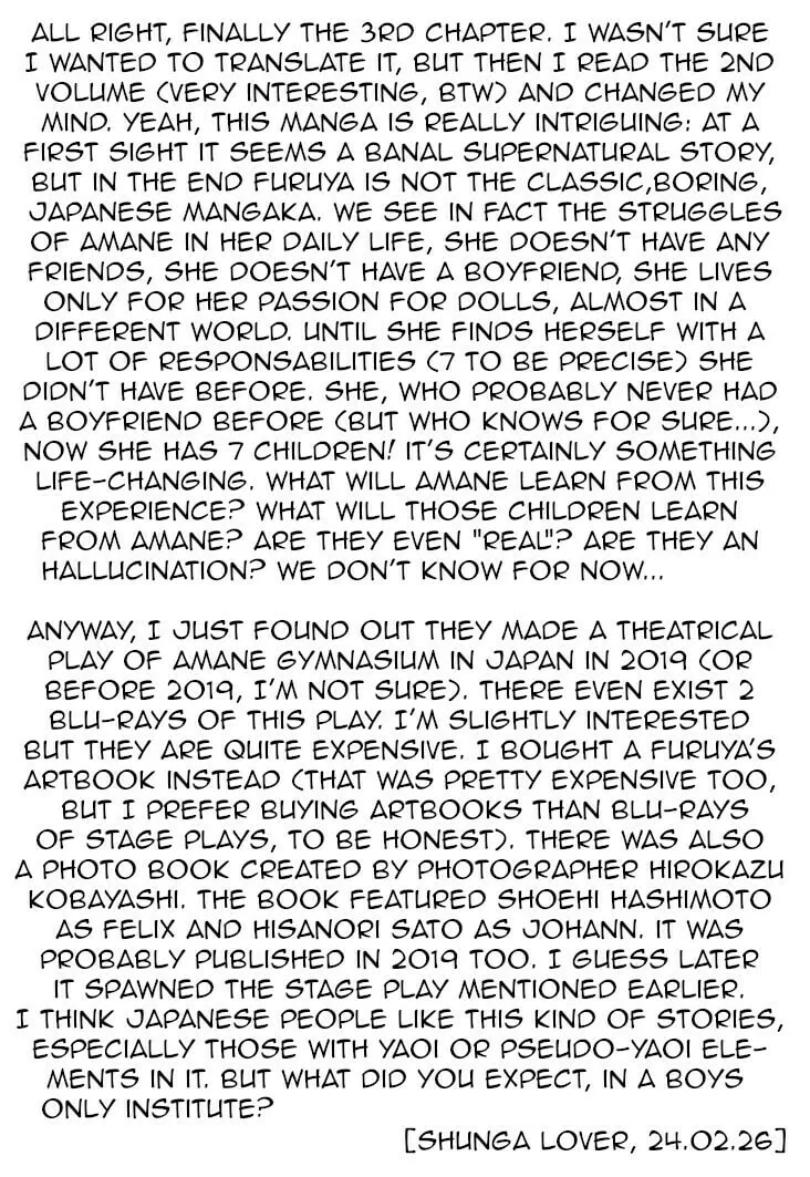 Amane†Gymnasium Chapter 3 page 74 - 