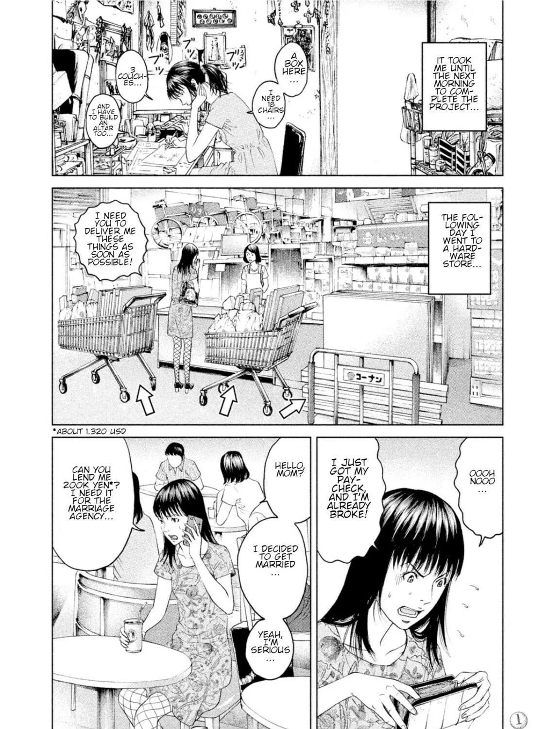Amane†Gymnasium Chapter 4 page 15 - 