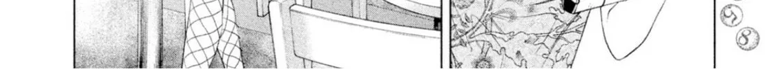 Amane†Gymnasium Chapter 4 page 16 - 