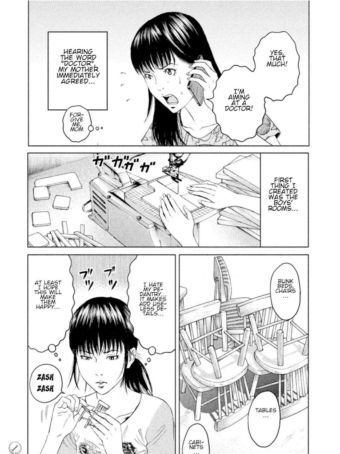 Amane†Gymnasium Chapter 4 page 17 - 