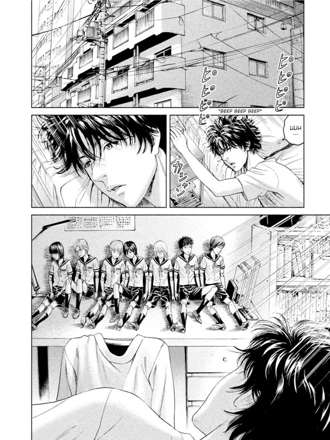 Amane†Gymnasium Chapter 4 page 3 - 