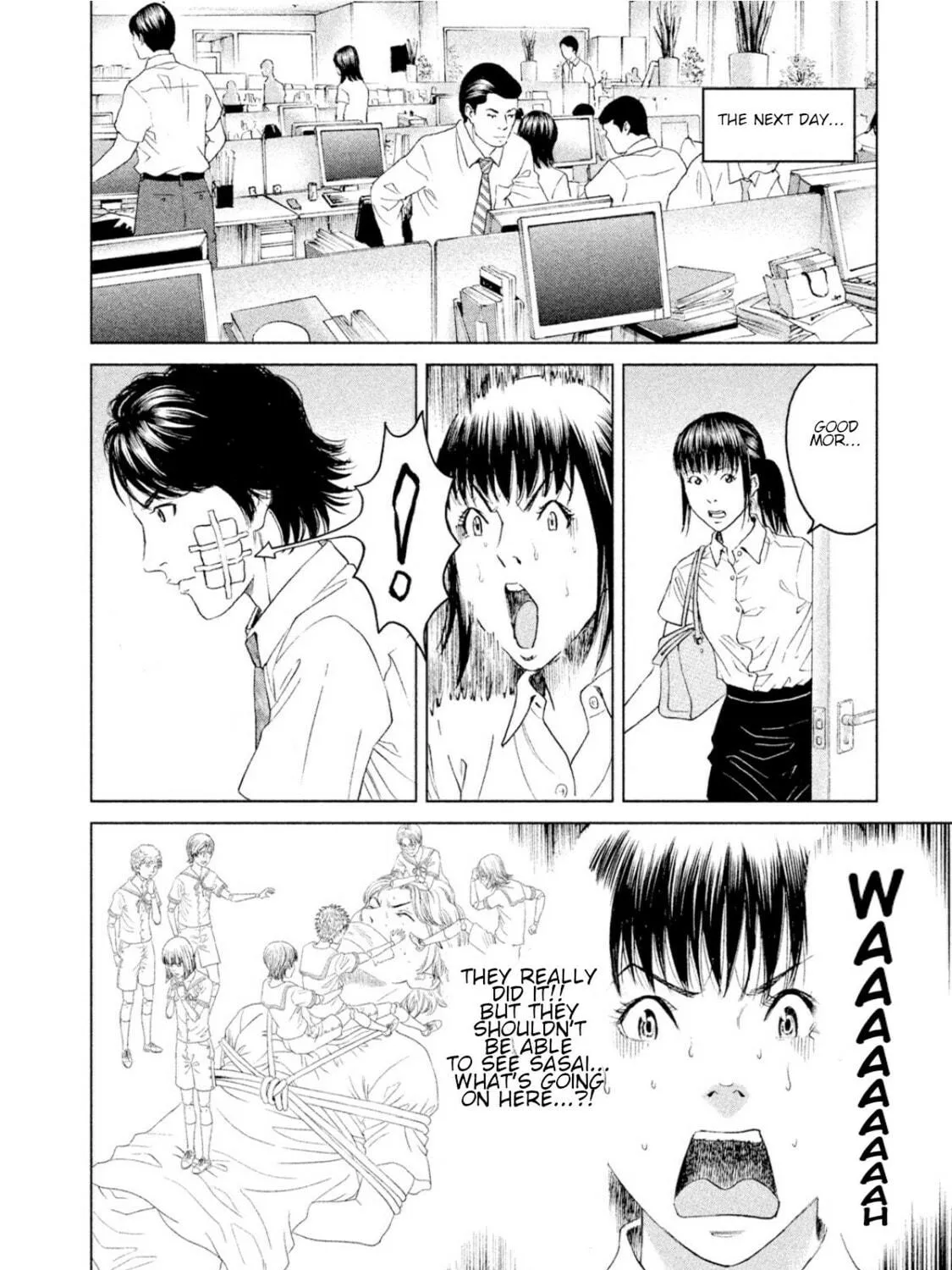 Amane†Gymnasium Chapter 4 page 23 - 