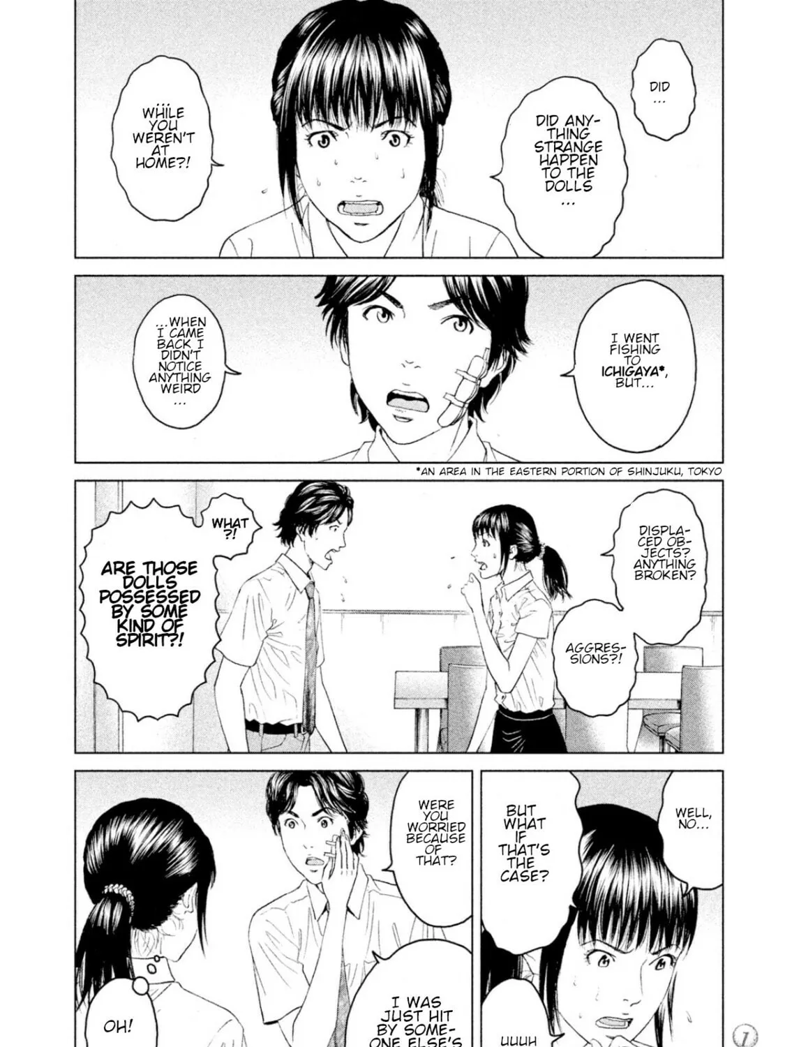 Amane†Gymnasium Chapter 4 page 27 - 