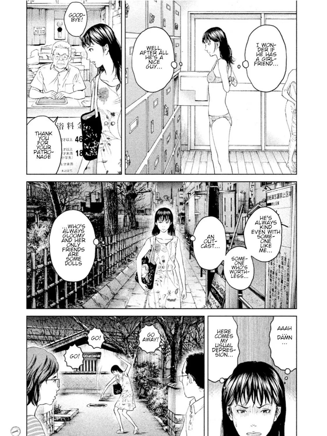 Amane†Gymnasium Chapter 4 page 33 - 