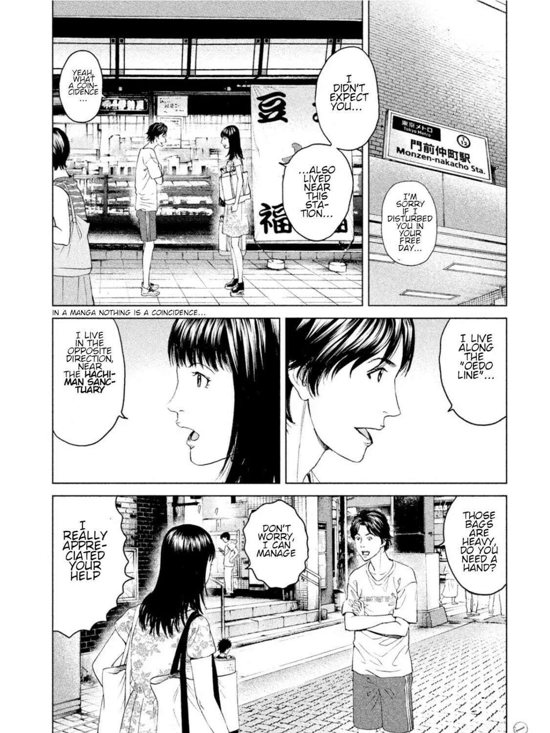 Amane†Gymnasium Chapter 4 page 39 - 