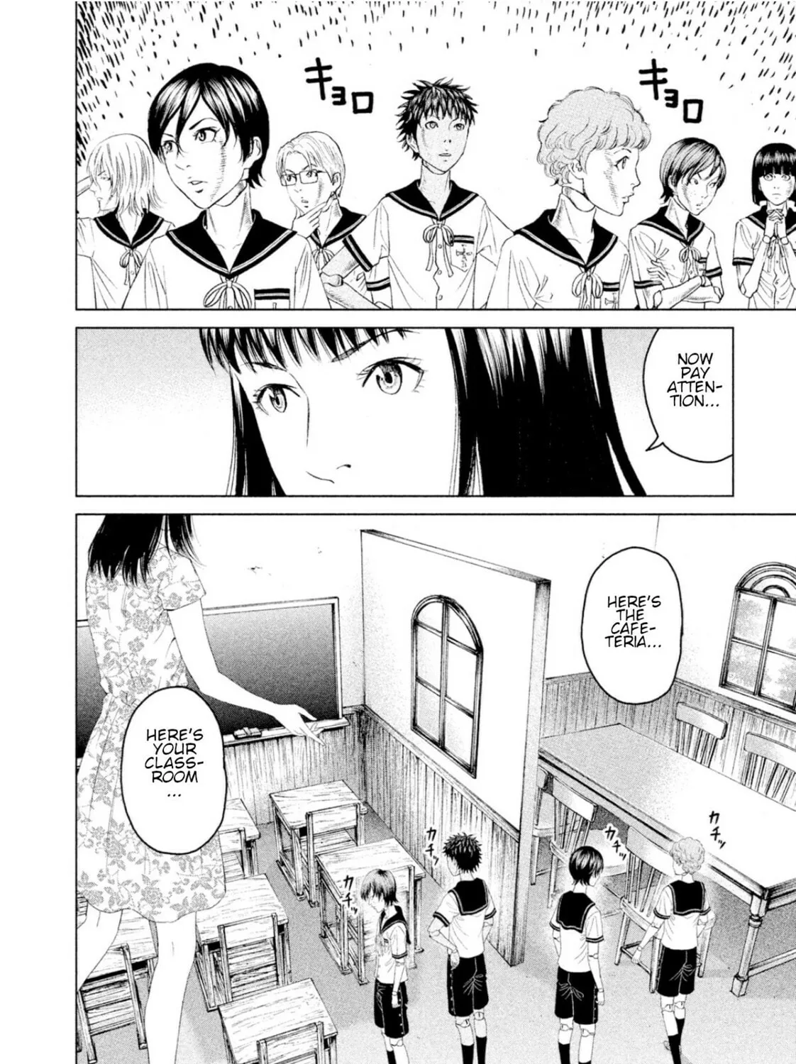 Amane†Gymnasium Chapter 4 page 45 - 